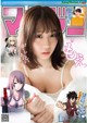 Moe Iori 伊織もえ, Shonen Magazine 2019 No.08 (少年マガジン 2019年8号) P7 No.a80ba2