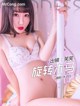 TouTiao 2017-09-18: Model Xiao Xiao (笑笑) (26 photos) P25 No.47dcf2