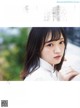 Rina Kobayashi 小林莉奈, ENTAME 2020.02 (月刊エンタメ 2020年2月号) P4 No.908f87