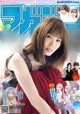 Minami Koike 小池美波, Shonen Magazine 2020 No.52 (週刊少年マガジン 2020年52号) P5 No.da932f