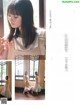Haruka Kaki 賀喜遥香, Sakura Endo 遠藤さくら, Platinum FLASH 2021 Vol.16 P1 No.55cb63