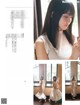 Haruka Kaki 賀喜遥香, Sakura Endo 遠藤さくら, Platinum FLASH 2021 Vol.16 P6 No.6fb021