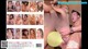 World Pornstars - Device Eroantenna Naked Bigboobs P4 No.1613b5