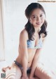 Erena Tanaka 田中えれな, Young Gangan 2019 No.07 (ヤングガンガン 2019年7号) P1 No.cbd76b