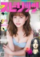 Nana Kato 加藤ナナ, Big Comic Spirits 2019 No.08 (ビッグコミックスピリッツ 2019年8号) P3 No.58b61b