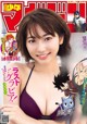 Rena Takeda 武田玲奈, Shonen Magazine 2019 No.51 (少年マガジン 2019年51号) P7 No.96f1a0