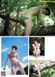 Ami Yamato 亜海やまと, Weekly Playboy 2019 No.25 (週刊プレイボーイ 2019年25号) P1 No.6c4fce