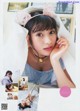 Rion 莉音, Young Gangan 2019 No.02 (ヤングガンガン 2019年2号) P4 No.eb486b Image No. 3