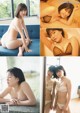 Karen Izumi 和泉芳怜, Young Magazine 2022 No.46 (ヤングマガジン 2022年46号) P8 No.a198ad