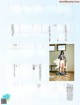 Aika Sawaguchi 沢口愛華, Platinum FLASH プラチナフラッシュ 2021.01 Vol.14 P7 No.23baa0