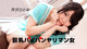 Hitomi Serizawa - Mobile Japanpussy Vr P13 No.4c233a
