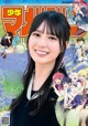Nao Kosaka 小坂菜緒, Shonen Magazine 2022 No.27 (週刊少年マガジン 2022年27号) P9 No.aa21ea