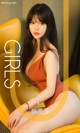 UGIRLS - Ai You Wu App No.1339: Model Tao Xiang Zi (桃 香 子) (35 photos) P2 No.7abd0a