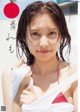 Hinako Sano 佐野ひなこ, Young Champion 2023 No.02 (ヤングチャンピオン 2023年2号) P7 No.2049c1