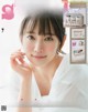 Riho Yoshioka 吉岡里帆, Steady Magazine 2021.07 P5 No.985af8