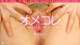 Mai Araki - Trueamateurmodels Ass Naked P34 No.9dd9b5