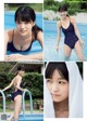 Shiki Akama 赤間四季, Weekly Playboy 2021 No.05 (週刊プレイボーイ 2021年5号)
