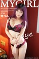 MyGirl Vol.078: Faye Model (刘 飞儿) (51 photos) P5 No.0364e1