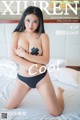 XIUREN No. 1066: Model 龍 籹 cool (46 photos) P17 No.238c69