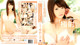 Ryo Ikushima - Maely Hd Sex P20 No.49b60f